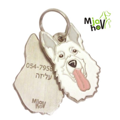 hundemarke-mit-gravur-weißer-schweizer-schäferhund.jpg Hundemarken MjavHov - Hundemarke, Hundemarken online, Hundemarken mit gravur, gravierte Hundemarken, Hundeanhänger, Anhänger mit gravur, Hundezubehöer, Rassen Hundemarke, Tieranhänger